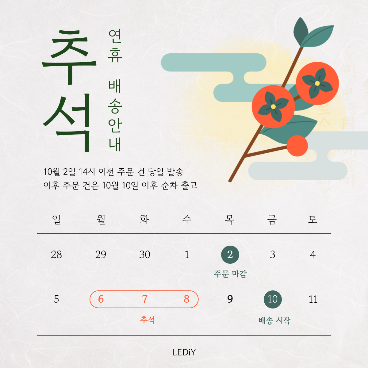 1e243184eccbc5c8d198adf6d03b3b25_1759372225_0915.png